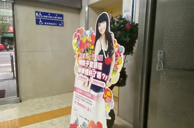 翁仲仁婦產科診所 照片 2