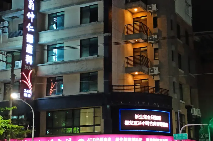 翁仲仁婦產科診所 照片