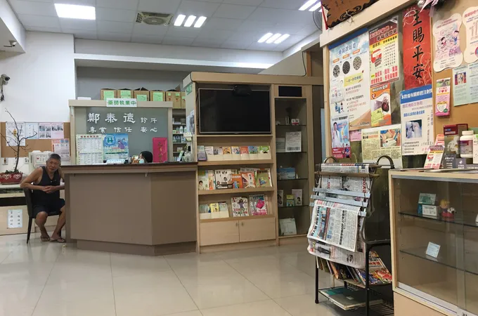 鄭泰德診所 照片 8
