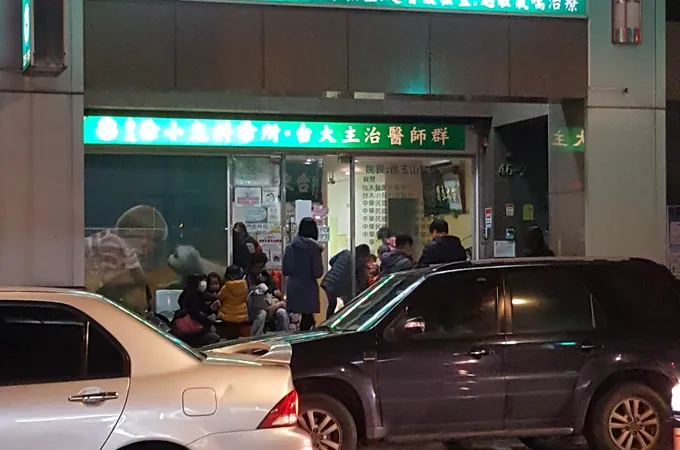 徐嘉賢診所 照片