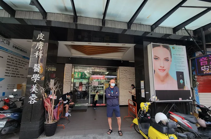 馮文瑋皮膚專科診所 照片 6