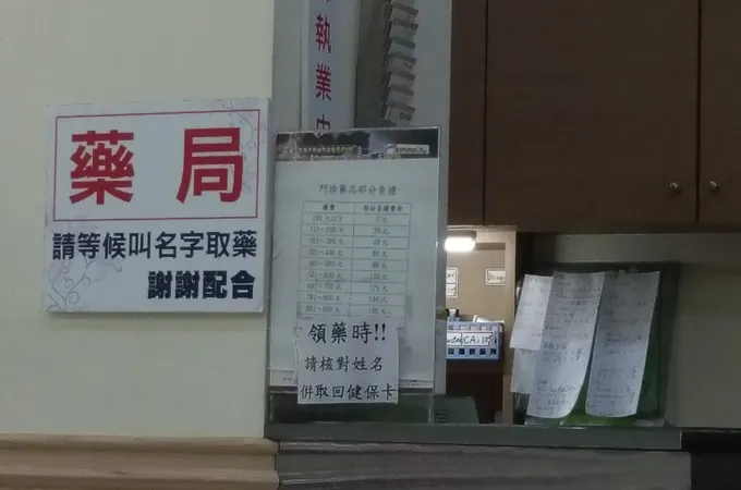 馮文瑋皮膚專科診所 照片 8