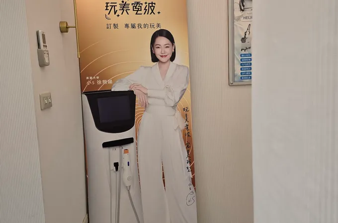 童顏診所 照片 5