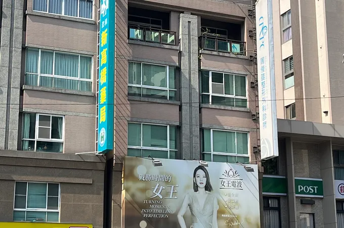 湯崇彥整形外科診所 照片 3