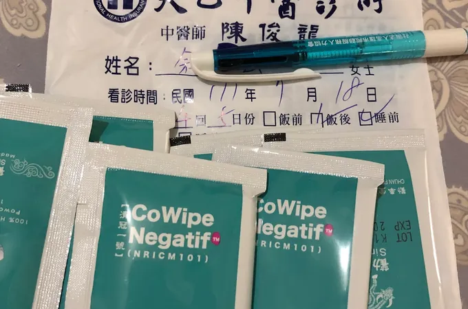天乙中醫診所 照片 4