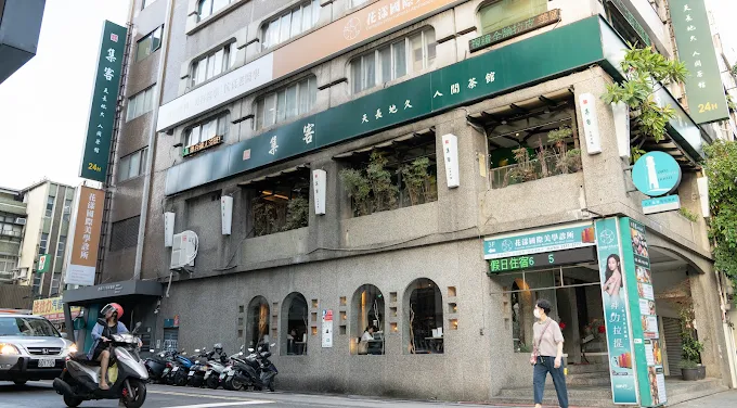 花漾整形外科診所 照片