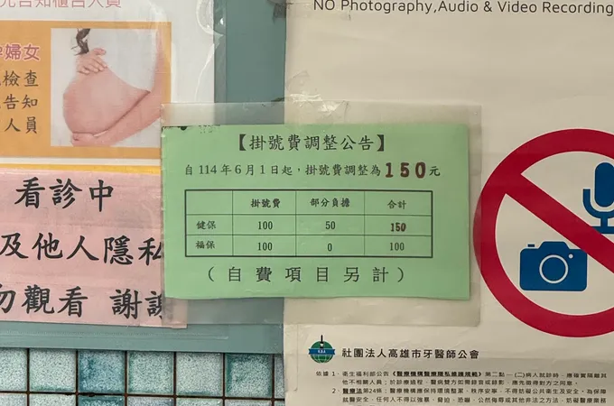 許為勇牙醫診所 照片