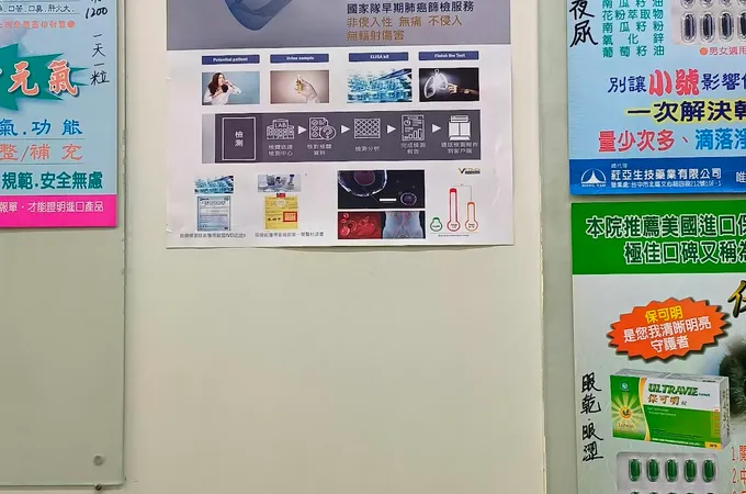 陳津甫耳鼻喉科診所 照片