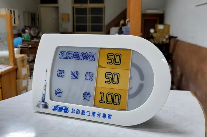 王堯庭牙醫診所 照片 2