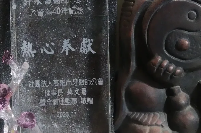 民聲牙醫診所 照片