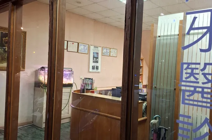 覺民牙醫診所 照片 2