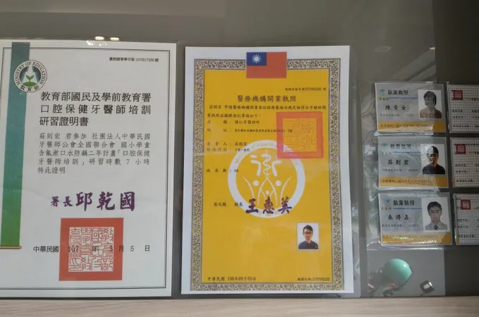 國仁牙醫診所 照片