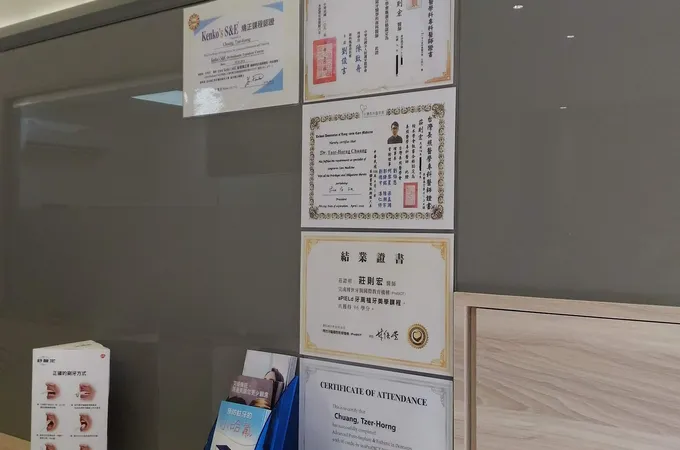 國仁牙醫診所 照片