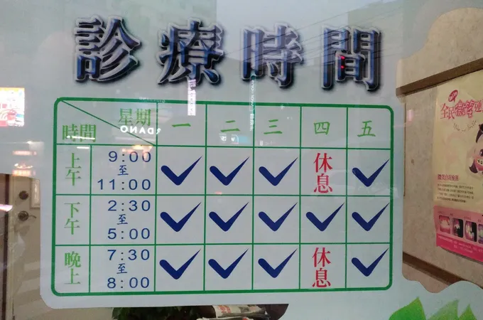 國仁牙醫診所 照片