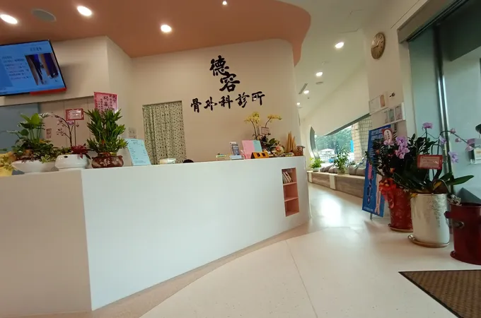 葉旭謨骨科診所 照片 5