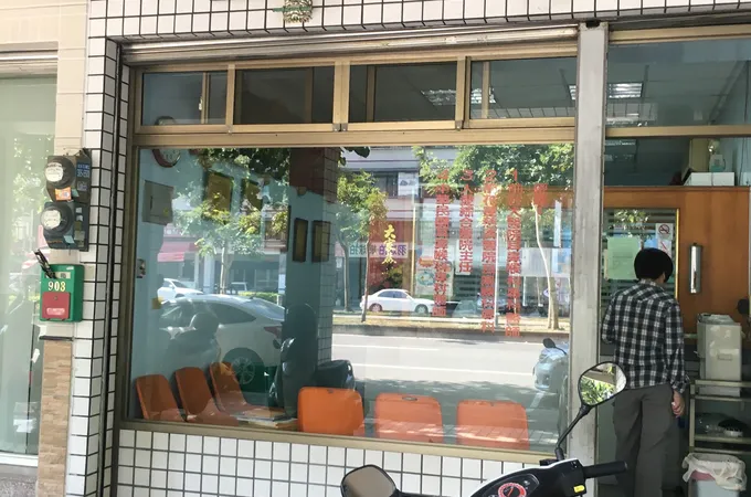 儲昭仁耳鼻喉科診所 照片
