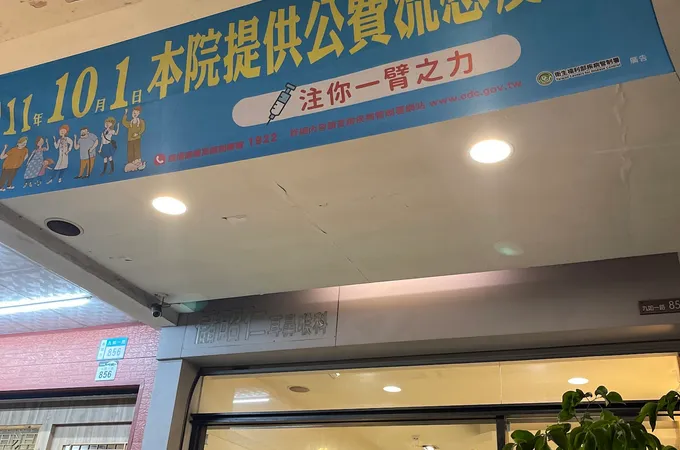 儲昭仁耳鼻喉科診所 照片