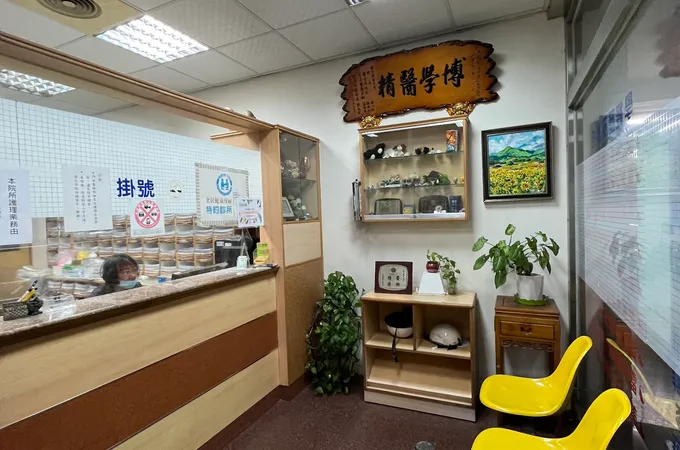 洪肇志皮膚科診所 照片