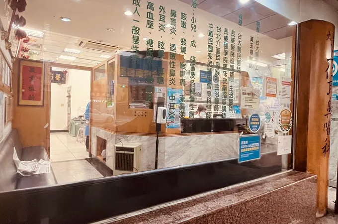 上仁診所 照片