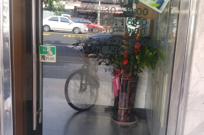 上仁診所 照片