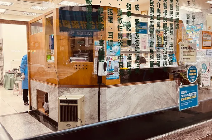 上仁診所 照片
