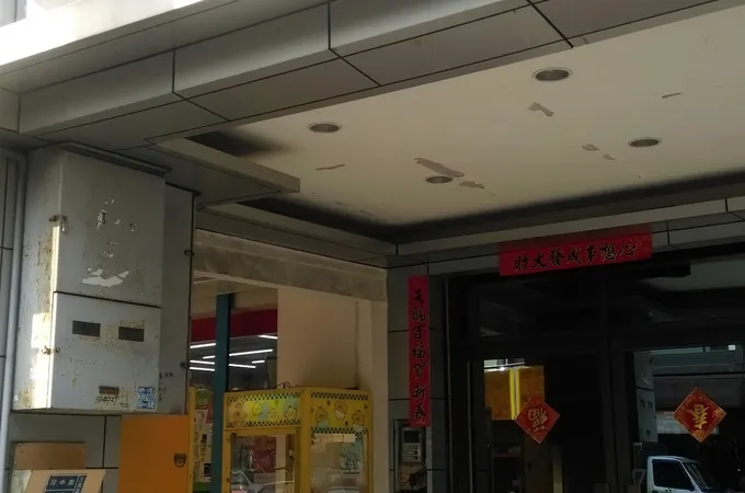 高鳳診所 照片