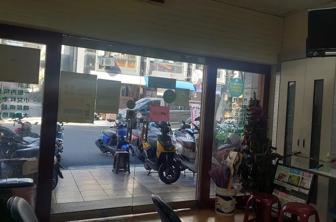 高鳳診所 照片