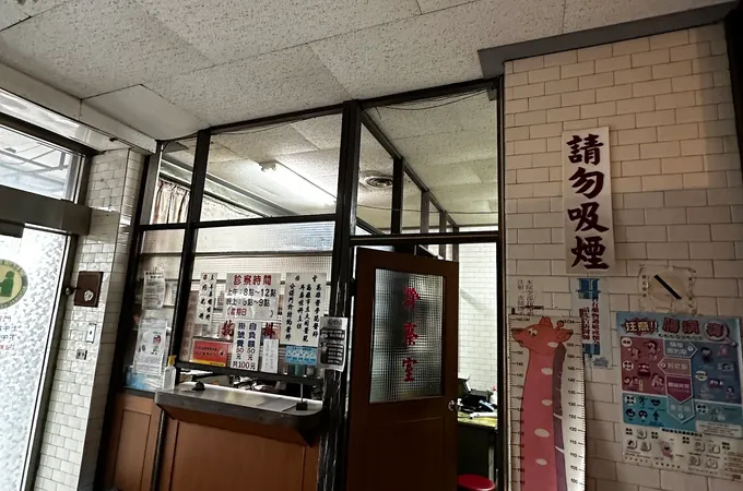 怡德耳鼻喉科診所 照片 6