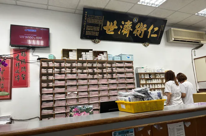李文正診所 照片
