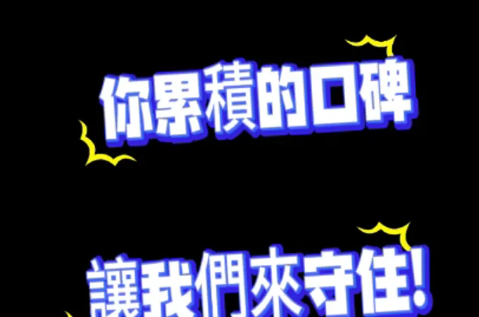 耀盛耳鼻喉科診所 照片