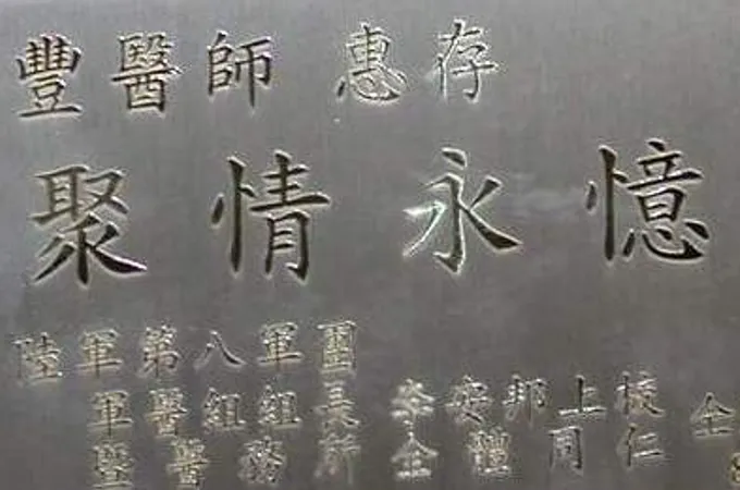 總理牙醫診所 照片 4