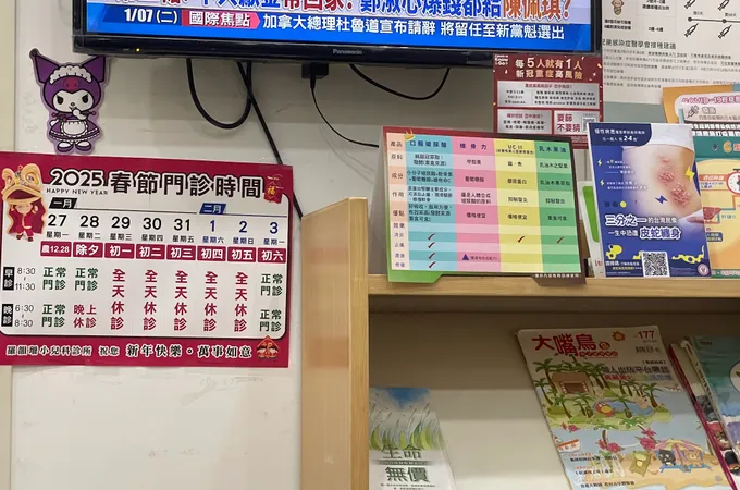 偉倫小兒科診所 照片