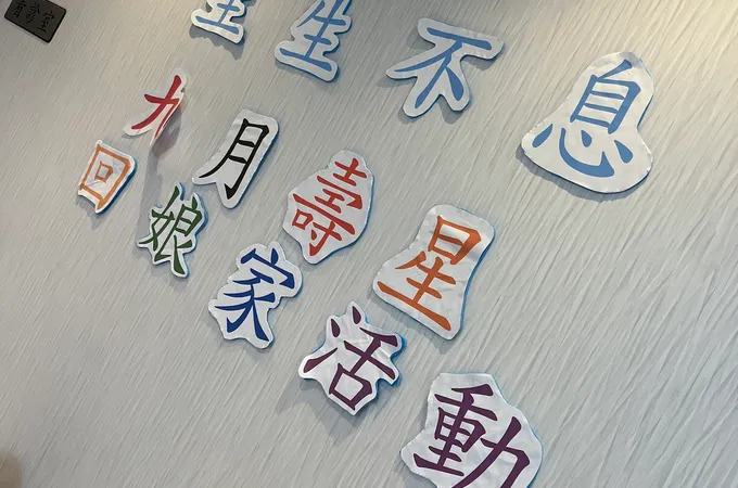 生生不息婦產科診所 照片