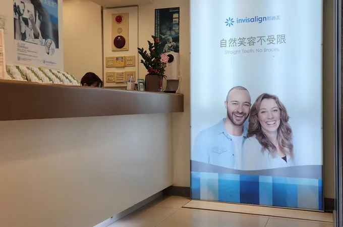 長春牙醫診所 照片