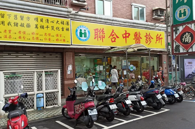鼻安中醫診所 照片 2