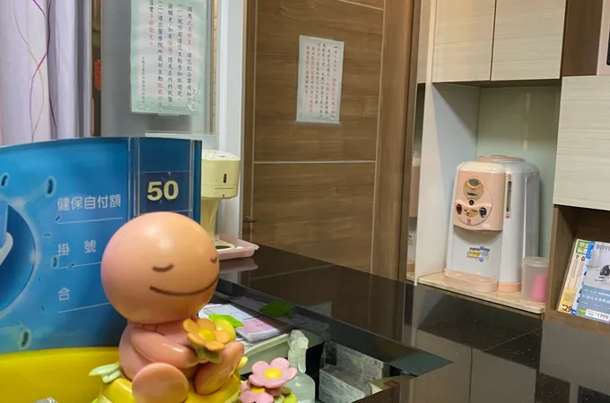 宏駿牙醫診所 照片 5