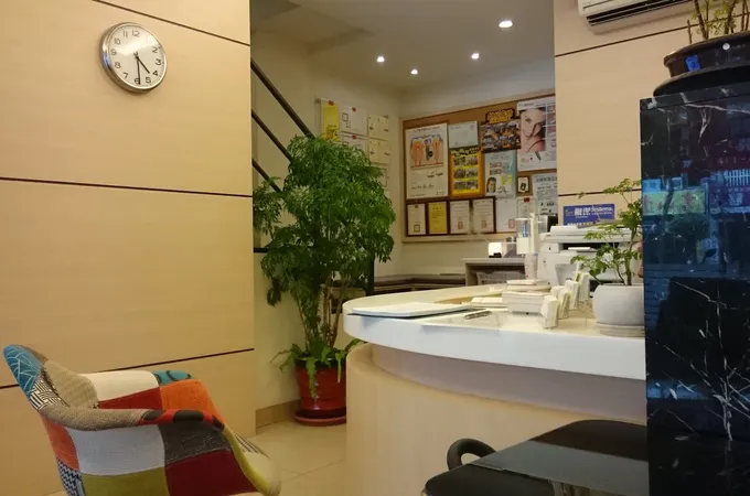 峯禾牙醫診所 照片 5