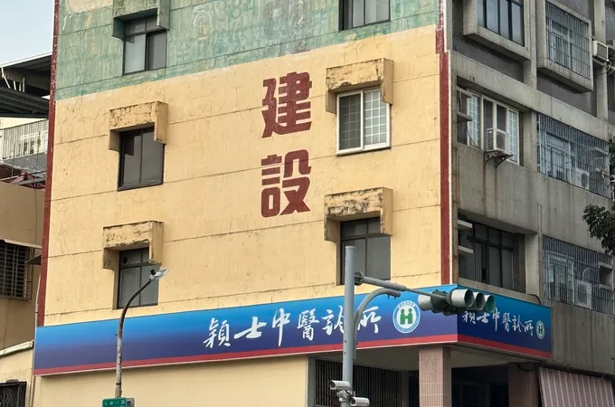 宜昌中醫診所 照片 2