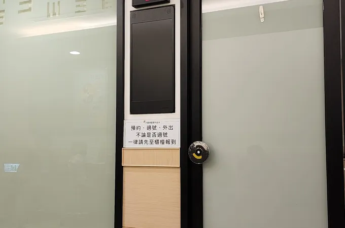 大順博愛眼科診所 照片 8