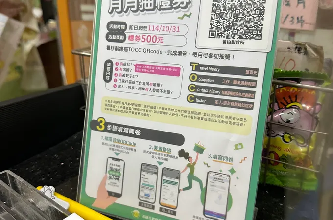 曾柏彰診所 照片