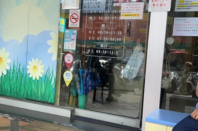 曾柏彰診所 照片