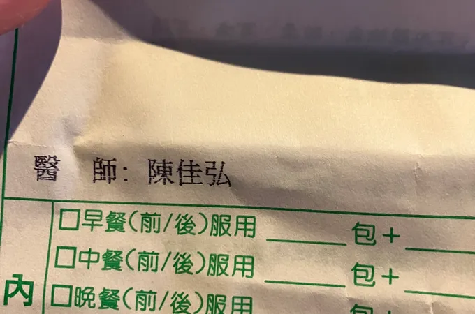 樂田耳鼻喉科診所 照片