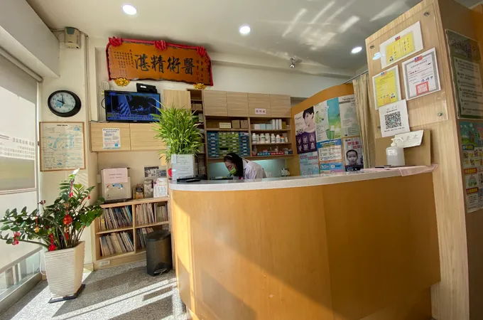 陳金源皮膚科診所 照片