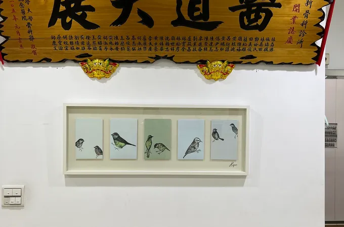 謝智新骨科診所 照片