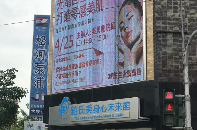 十全詠宏中醫診所 照片 2