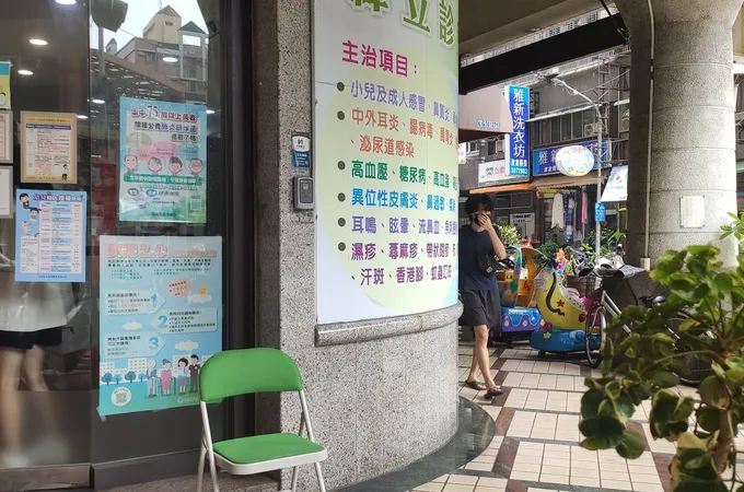 緯立診所 照片 4