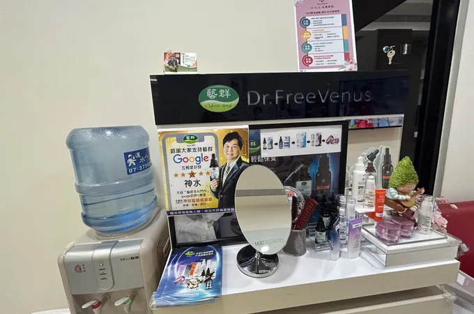 藝群高雄診所 照片 2