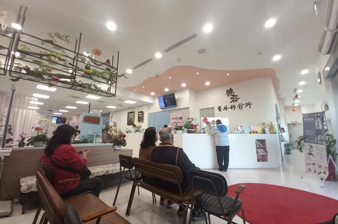 德容骨外科診所 照片