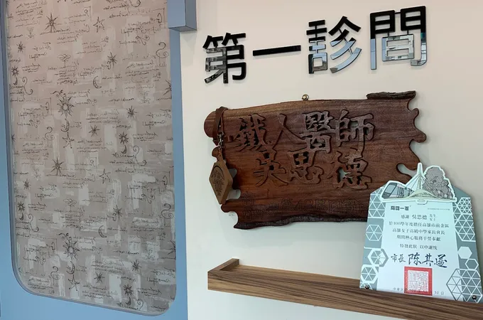 德容骨外科診所 照片
