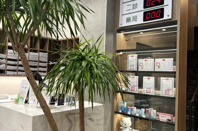盧森眼科診所 照片